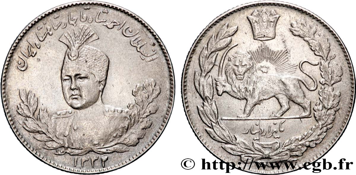 IRAN 1000 Dinars Ahmad Shah AH 1332 1913 Téhéran q.SPL 