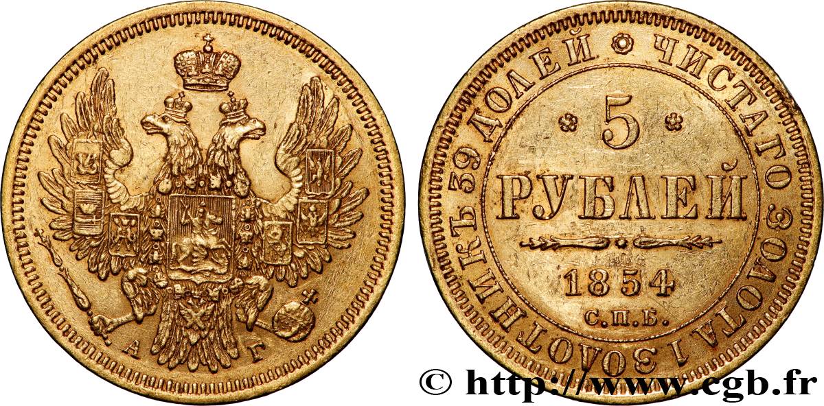 RUSSIE - NICOLAS Ier 5 Roubles 1854 Saint-Pétersbourg TTB+ 