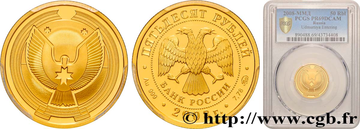 RUSSIE 50 Roubles Proof 450e anniversaire de l’intégration de l’Oudmourtie à l’Empire Russe 2008 Moscou FDC69 PCGS