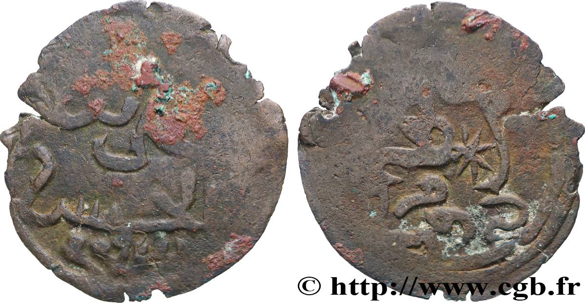 AFRIQUE DE L&nbsp;EST - SULTANAT DE KILWA Fals  (Xe-XVIe)  B 