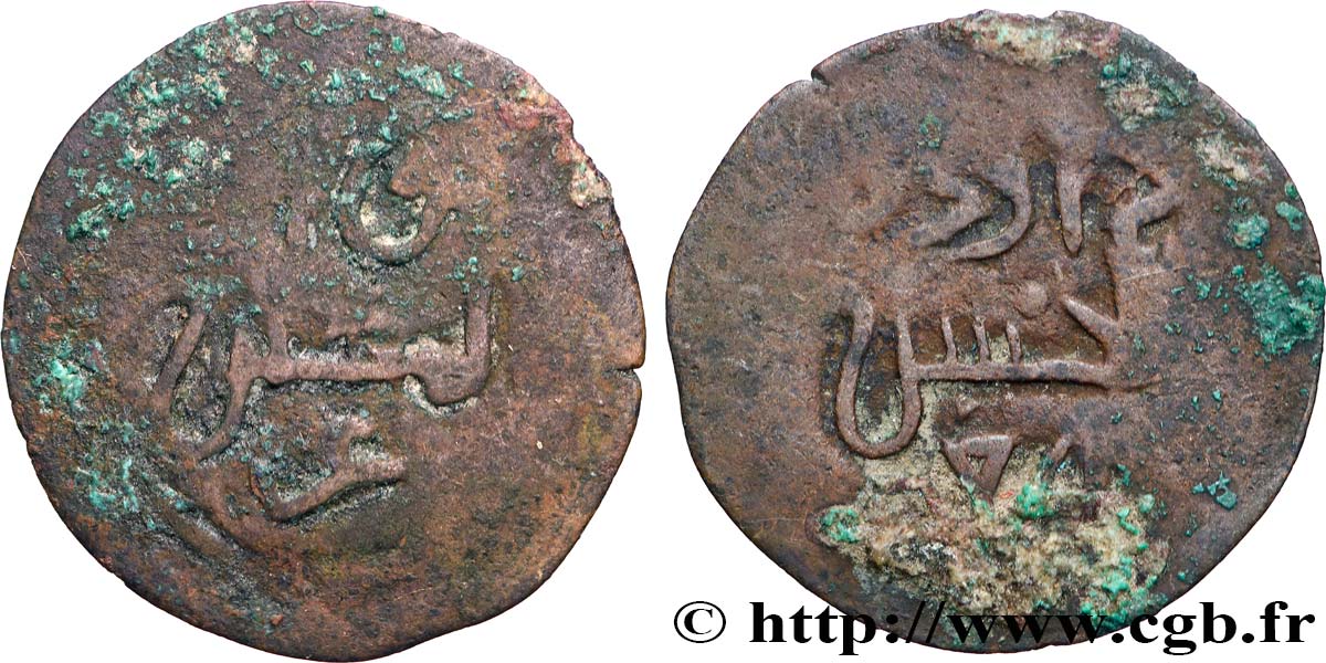 AFRIQUE DE L&nbsp;EST - SULTANAT DE KILWA Fals  (Xe-XVIe)  B+ 