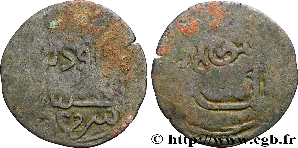 EAST AFRICA - SULTANATE OF KILWA Fals  (Xe-XVIe)  fS 