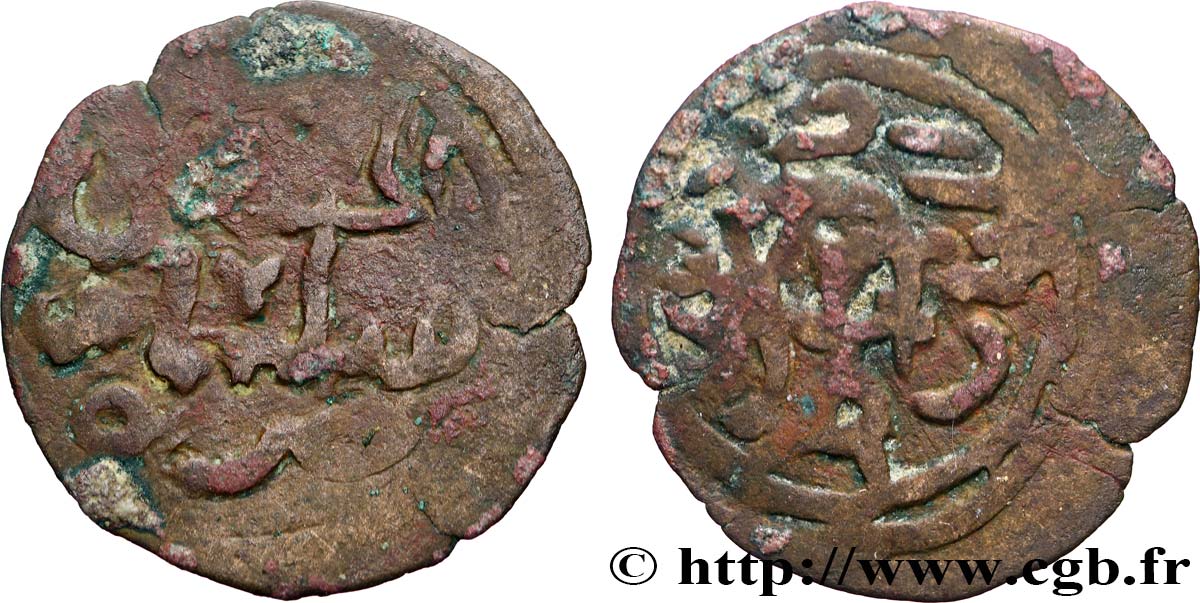 AFRIQUE DE L&nbsp;EST - SULTANAT DE KILWA Fals  (Xe-XVIe)  B+ 