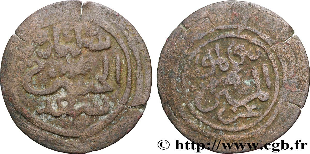 EAST AFRICA - SULTANATE OF KILWA Fals  (Xe-XVIe)  RC+ 
