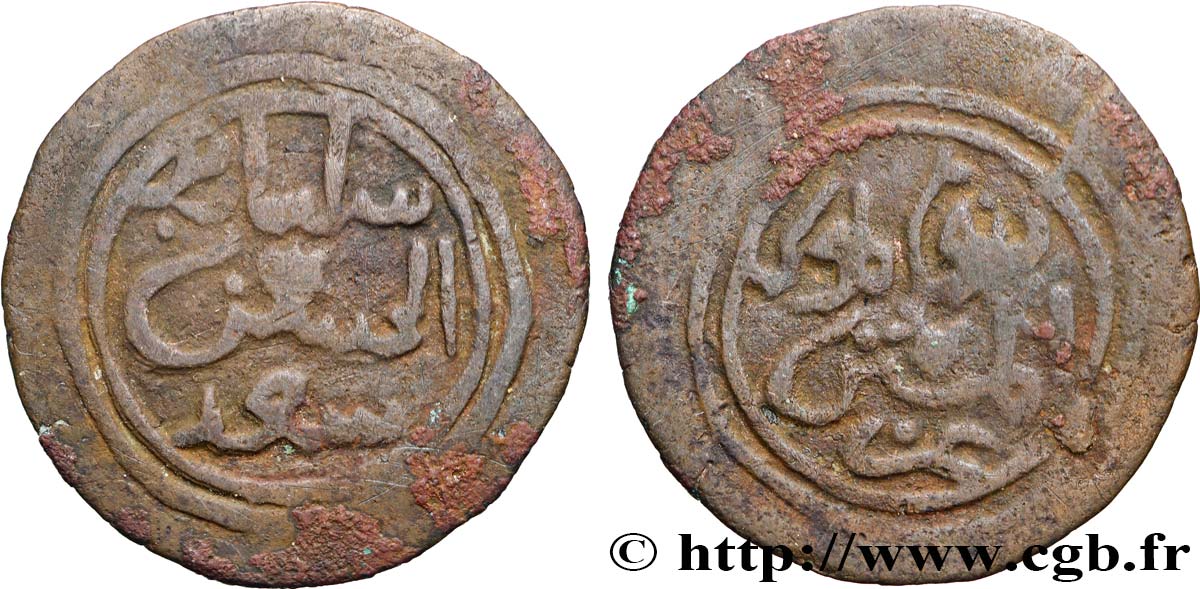 AFRIQUE DE L&nbsp;EST - SULTANAT DE KILWA Fals  (Xe-XVIe)  TB 