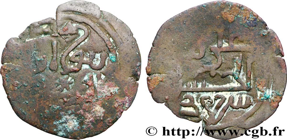 EAST AFRICA - SULTANATE OF KILWA Fals  (Xe-XVIe)  S 