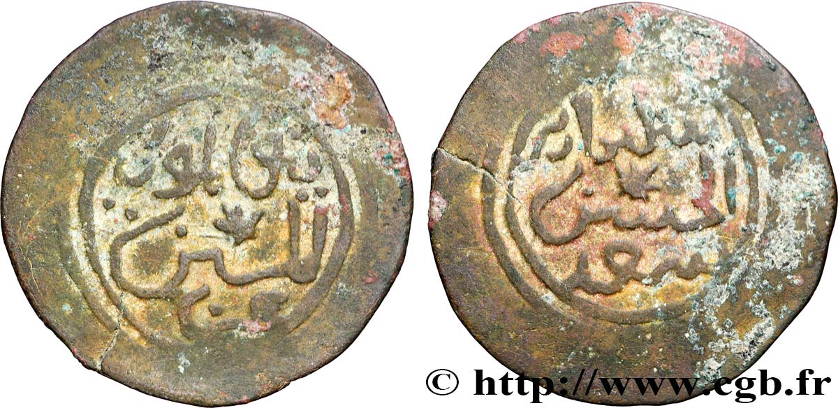 EAST AFRICA - SULTANATE OF KILWA Fals  (Xe-XVIe)  S 