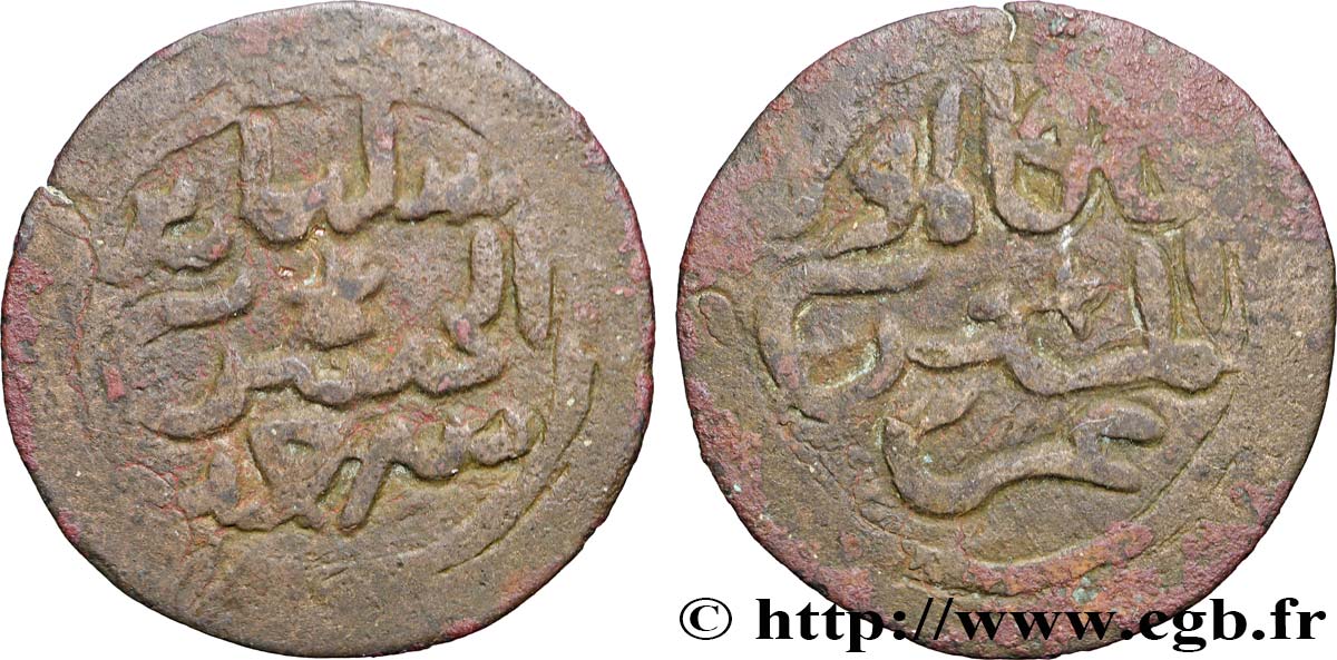 EAST AFRICA - SULTANATE OF KILWA Fals  (Xe-XVIe)  BC 