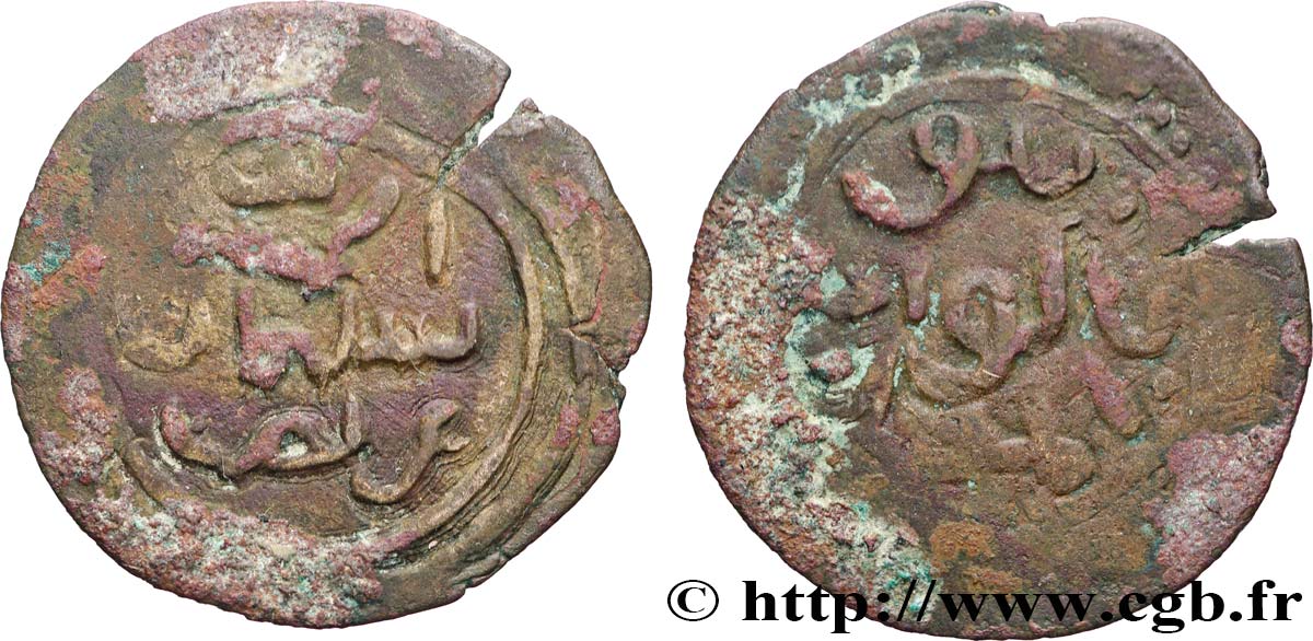 EAST AFRICA - SULTANATE OF KILWA Fals  (Xe-XVIe)  VF 