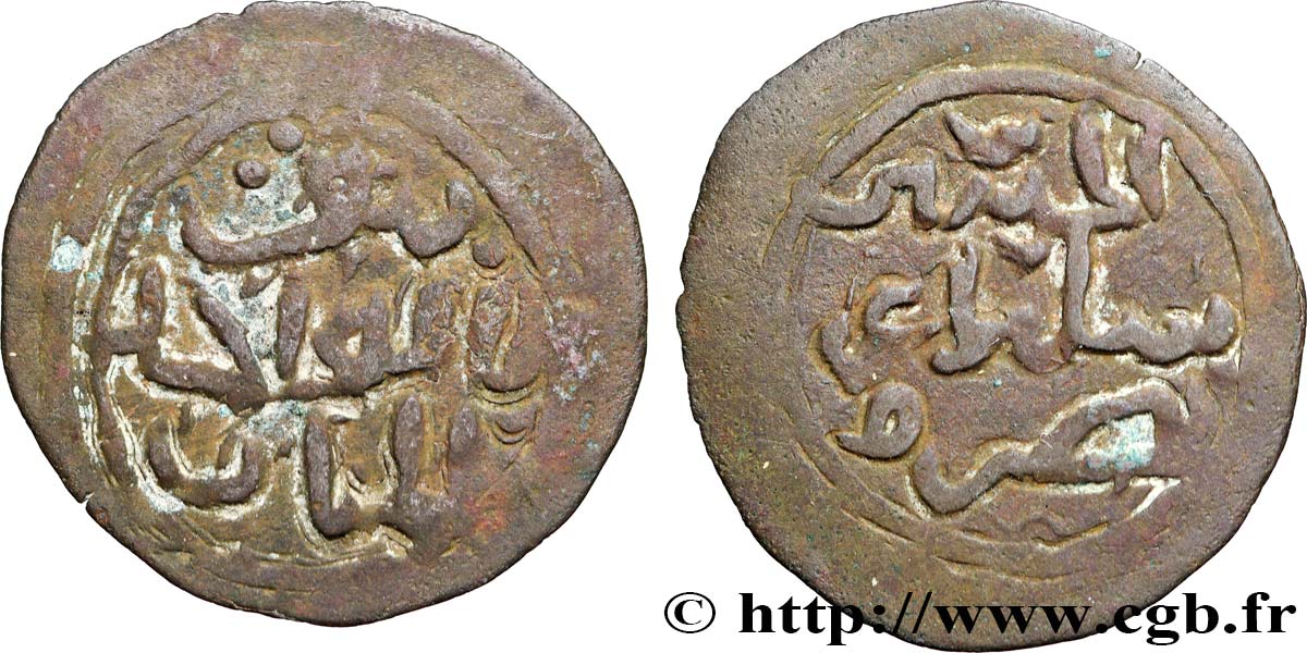 AFRIQUE DE L&nbsp;EST - SULTANAT DE KILWA Fals  (Xe-XVIe)  TB 