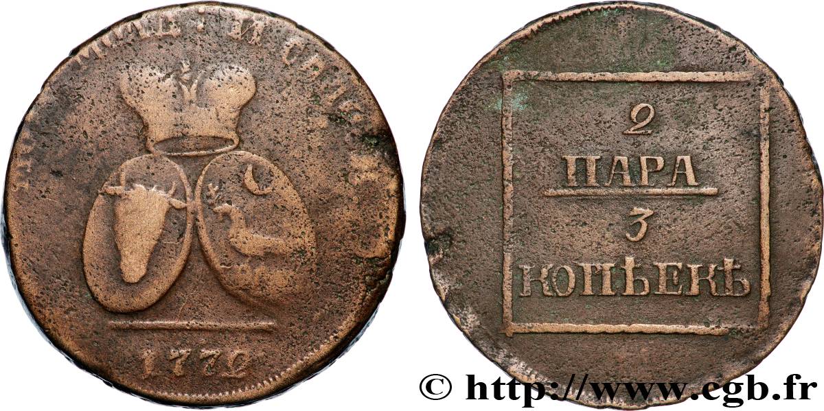 VALACHIE ET MOLDAVIE 2 Para / 3 Kopeck Principauté de Moldavie - Valachie 1772  TB 