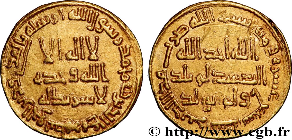 OMEYYADES - HISHAM Dinar d’or 735 Syrie, Damas TTB+ 