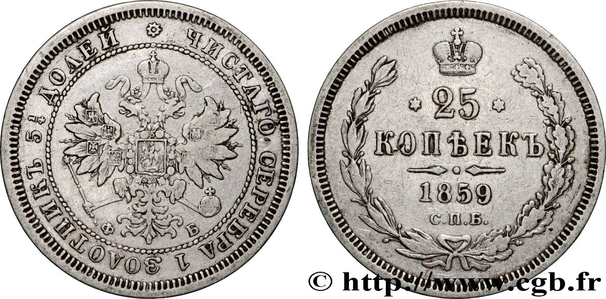 RUSSIA - ALEXANDRE II 25 Kopecks  1859 Saint-Petersbourg XF 
