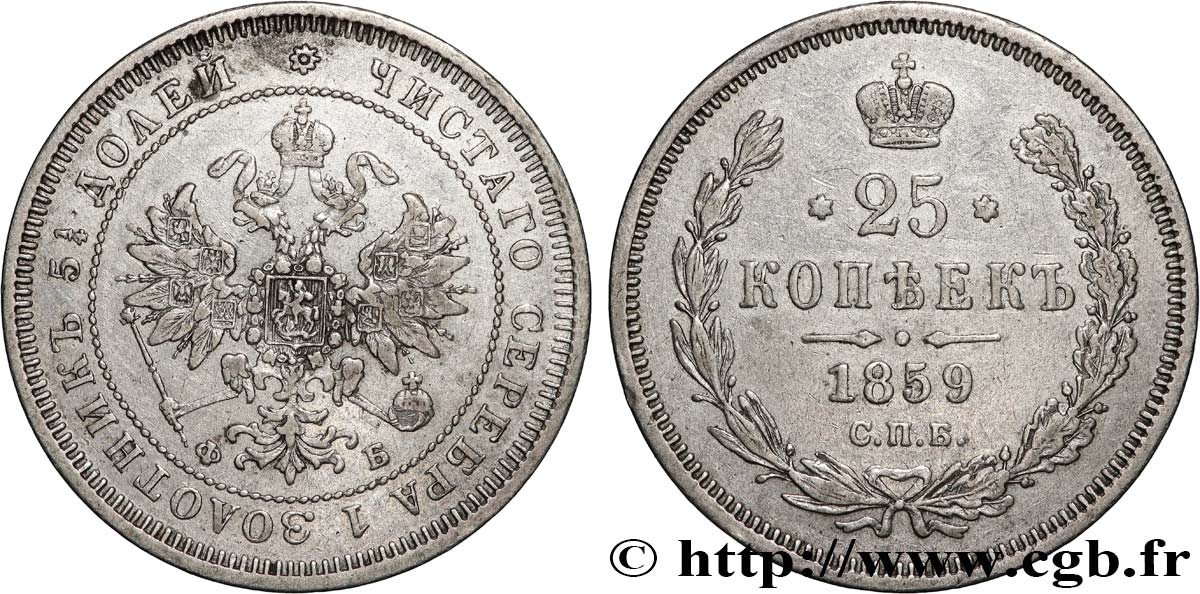 RUSSIA - ALEXANDRE II 25 Kopecks  1859 Saint-Petersbourg AU 