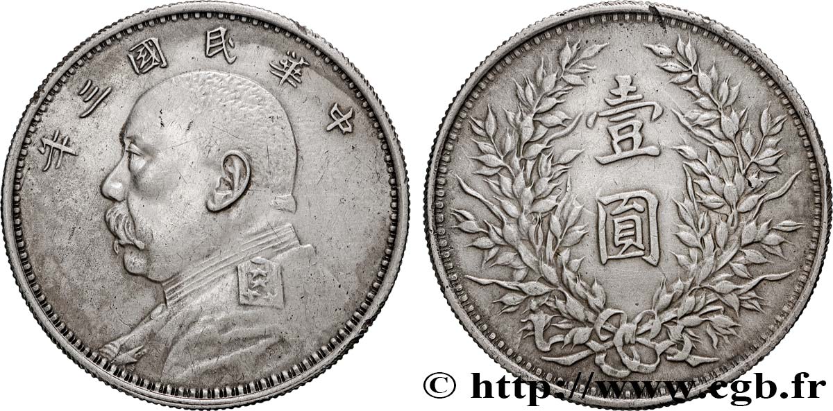 CHINE 1 Chiao président Yuan Shikai an 3 1914  TTB+ 