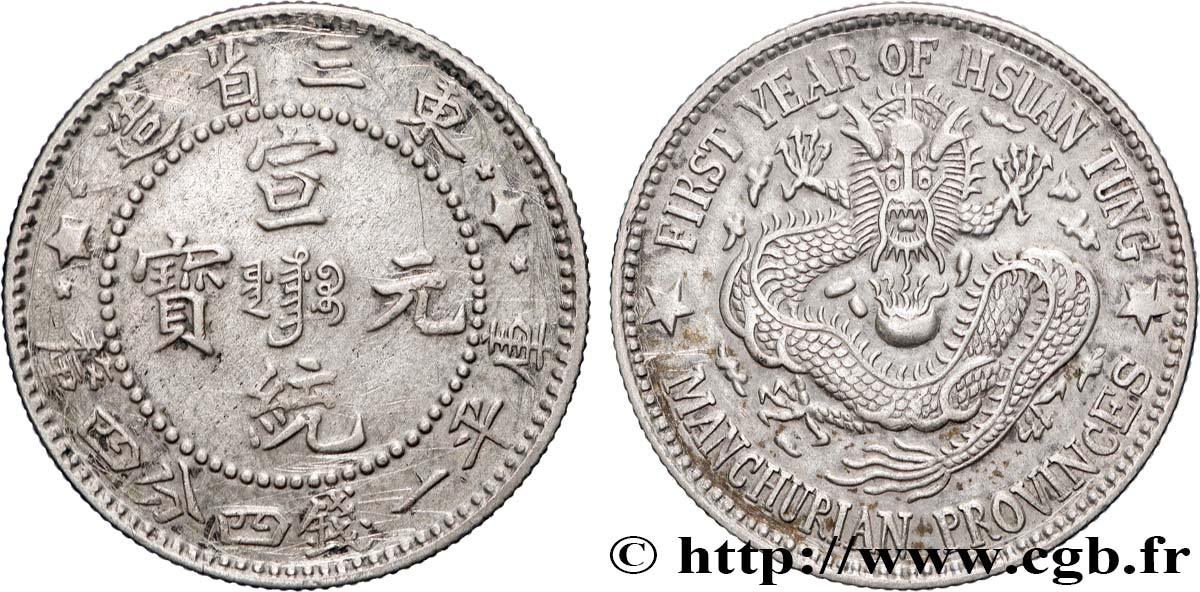 CHINA 20 Cents province de Mandchourie - Dragon 1909  AU 