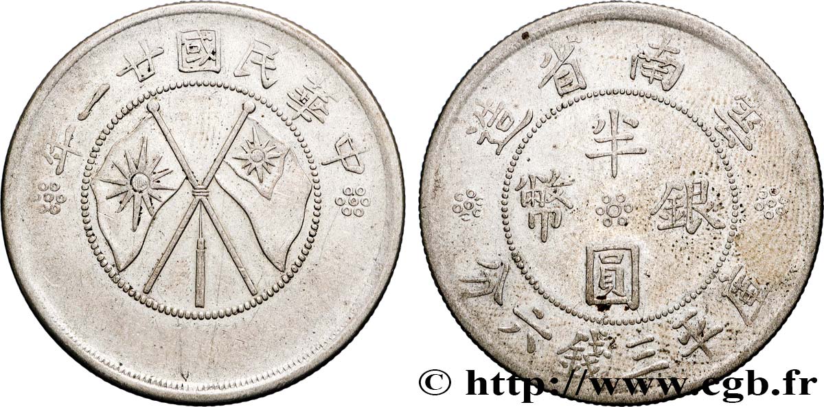 CHINE 1/2 Yuan 1932  TTB 