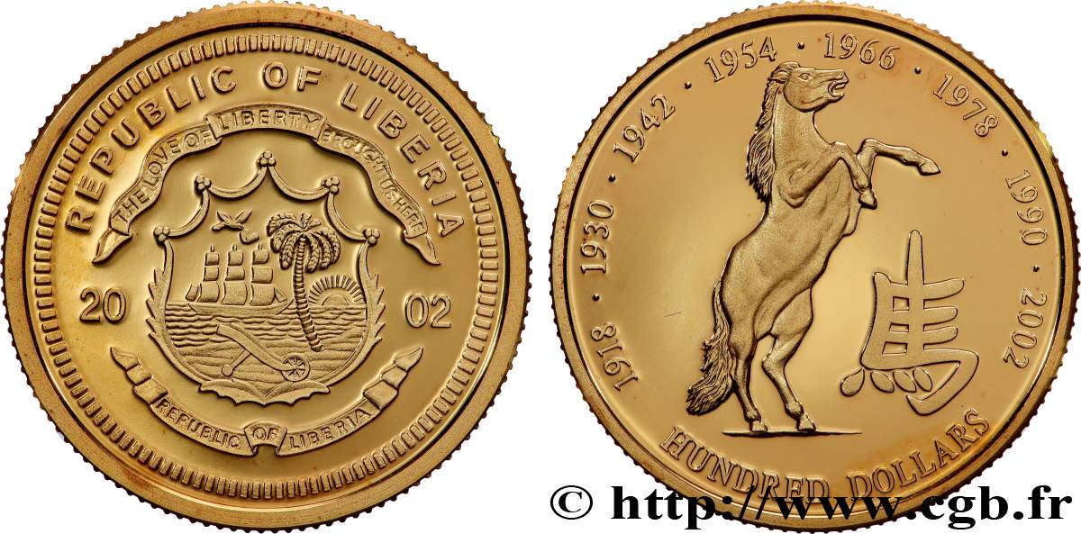 LIBERIA 100 Dollars Proof Calendrier chinois : Cheval 2002  FDC 