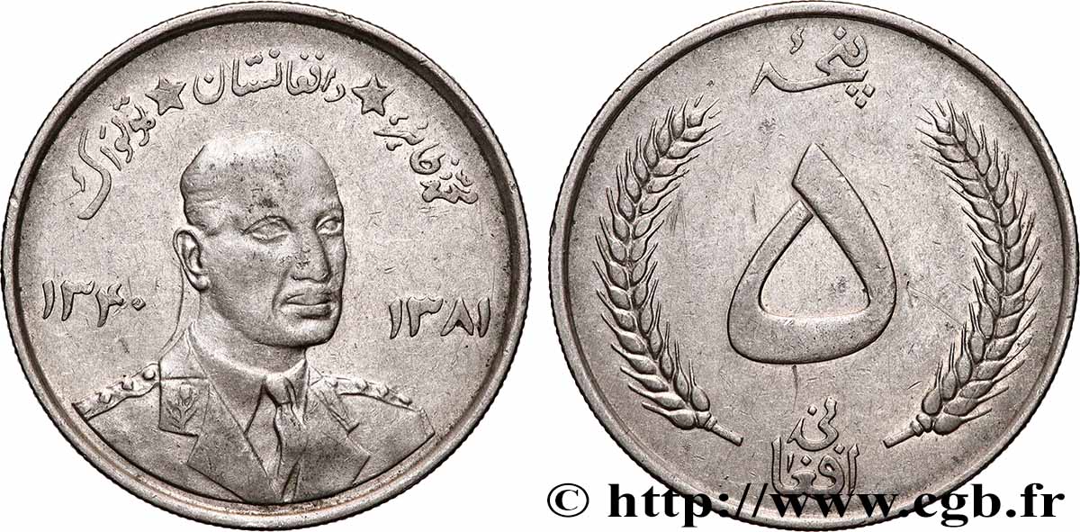 AFGHANISTAN 5 Afghanis SH1340 roi Mohammad Zaher Shah 1961  TTB+ 