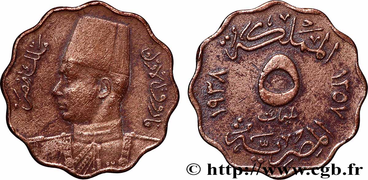 EGYPT 5 Millièmes Roi Farouk AH1357 1938 Birmingham VF 
