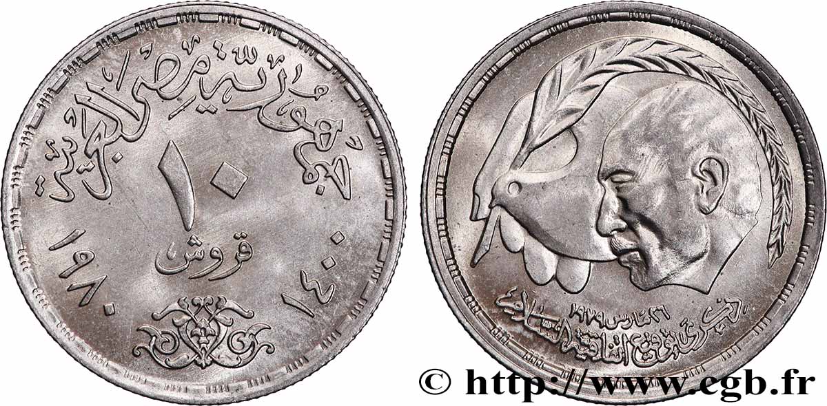 ÉGYPTE 10 Piastres signature du traité de paix Israelo-Egyptien AH 1400 1980  SPL 