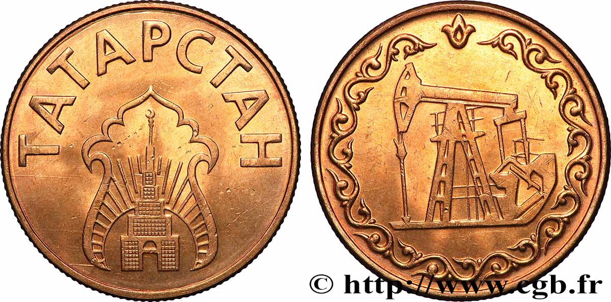 TATARSTAN Jeton pour 10 Litres (de pétrole) N.D.  SUP 