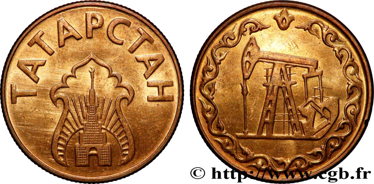 TATARSTAN Jeton pour 10 Litres (de pétrole) N.D.  SUP 