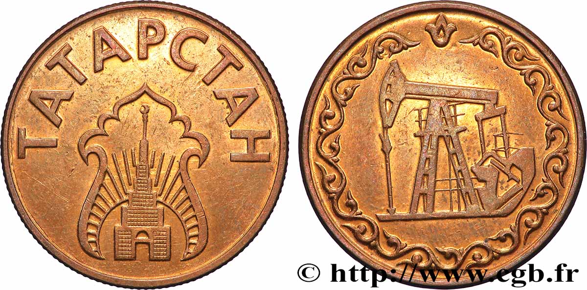 TATARSTAN Jeton pour 10 Litres (de pétrole) N.D.  VZ 