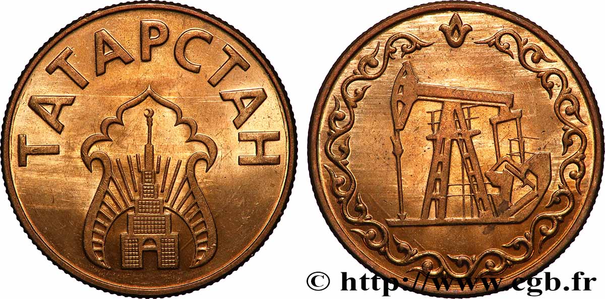 TATARSTAN Jeton pour 10 Litres (de pétrole) N.D.  VZ 