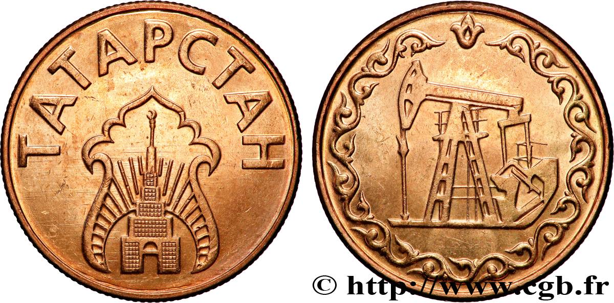 TATARSTAN Jeton pour 10 Litres (de pétrole) N.D.  AU 