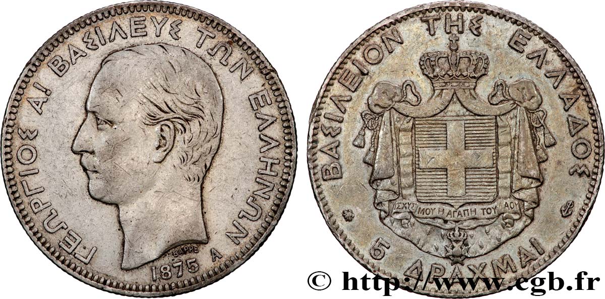 GRÈCE 5 Drachmes Georges Ier 1875 Paris TTB 