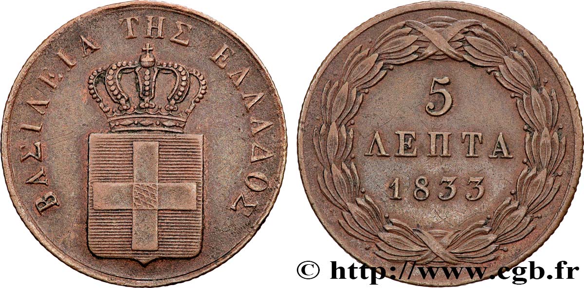 GRÈCE 5 Lepta 1833 Athènes TTB+ 