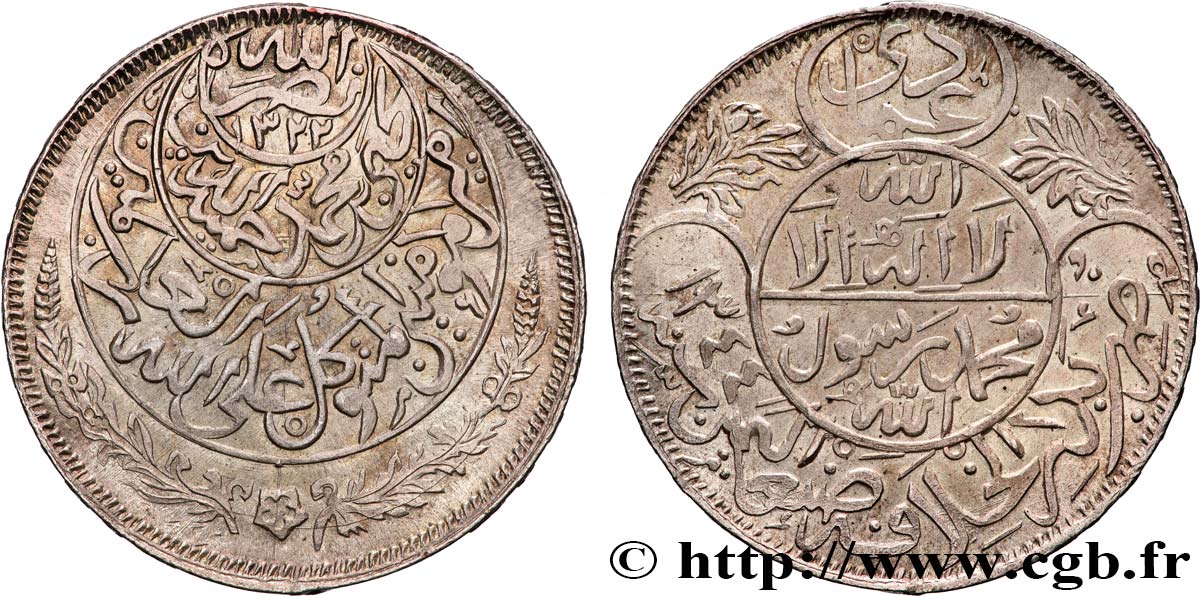 YÉMEN - ROYAUME Imadi Riyal Yahya Muhammad Hamid ed-Din AH1344 (1926)  SUP 