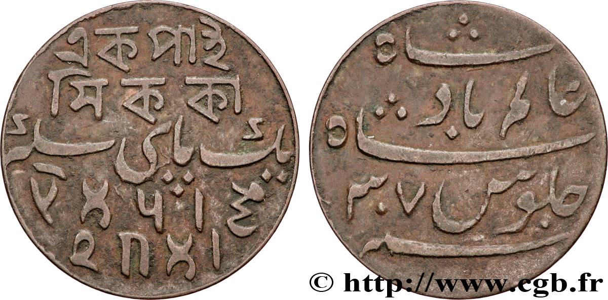 INDES BRITANNIQUES - COMPAGNIE ORIENTALE DES INDES - BENGALE 1 Pice Shah Alam  (1809) Calcutta ou Farrukhabad TTB 