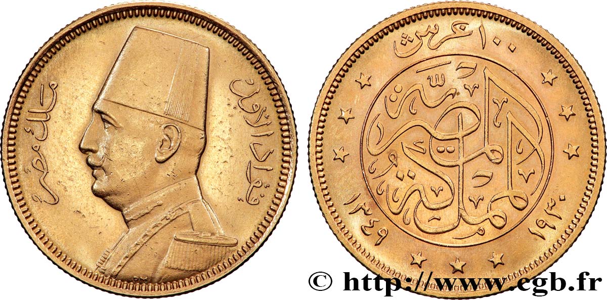 ÉGYPTE - ROYAUME D ÉGYPTE - FOUAD Ier 100 Piastres AH1349 1930 Londres SUP 