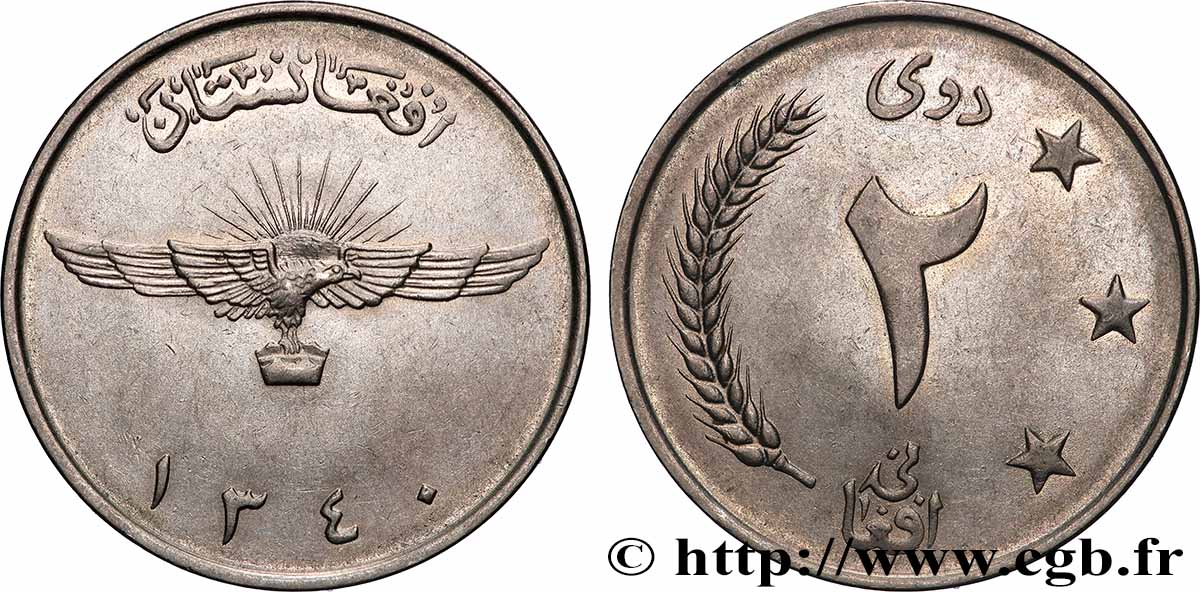 AFGHANISTAN 2 Afghani Royaume d’Afghanistan 1961 Kaboul AU 