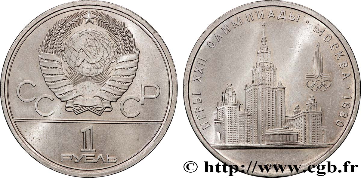 RUSSIA - URSS 1 Rouble J.O. de Moscou 1980, vue de l’université Lomonosov 1979  SPL 