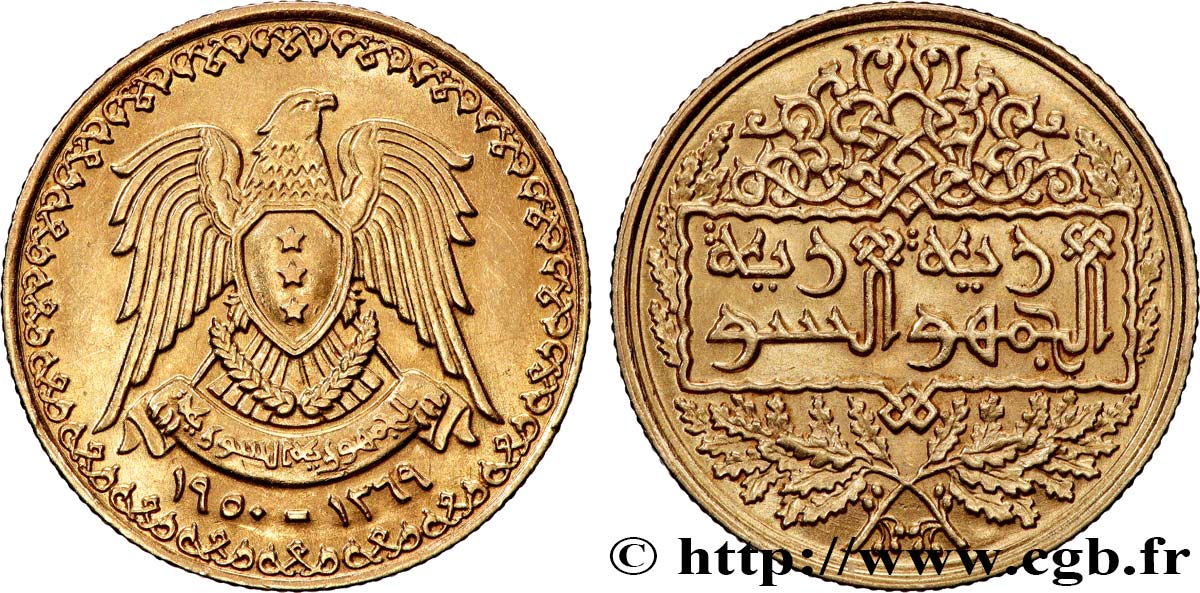 SYRIE 1/2 Pound AH 1369 1950 Philadelphie SUP 