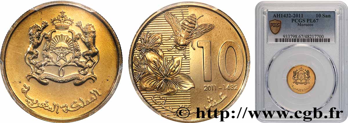 MAROC 10 Santimat Proof AH 1432 2011 Salé FDC67 PCGS