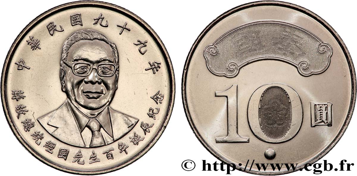 REPUBLIC OF CHINA (TAIWAN) 10 Yuan président Chiang Ching-kuo
 an 99 / image latente 2010 Taoyuan MS 