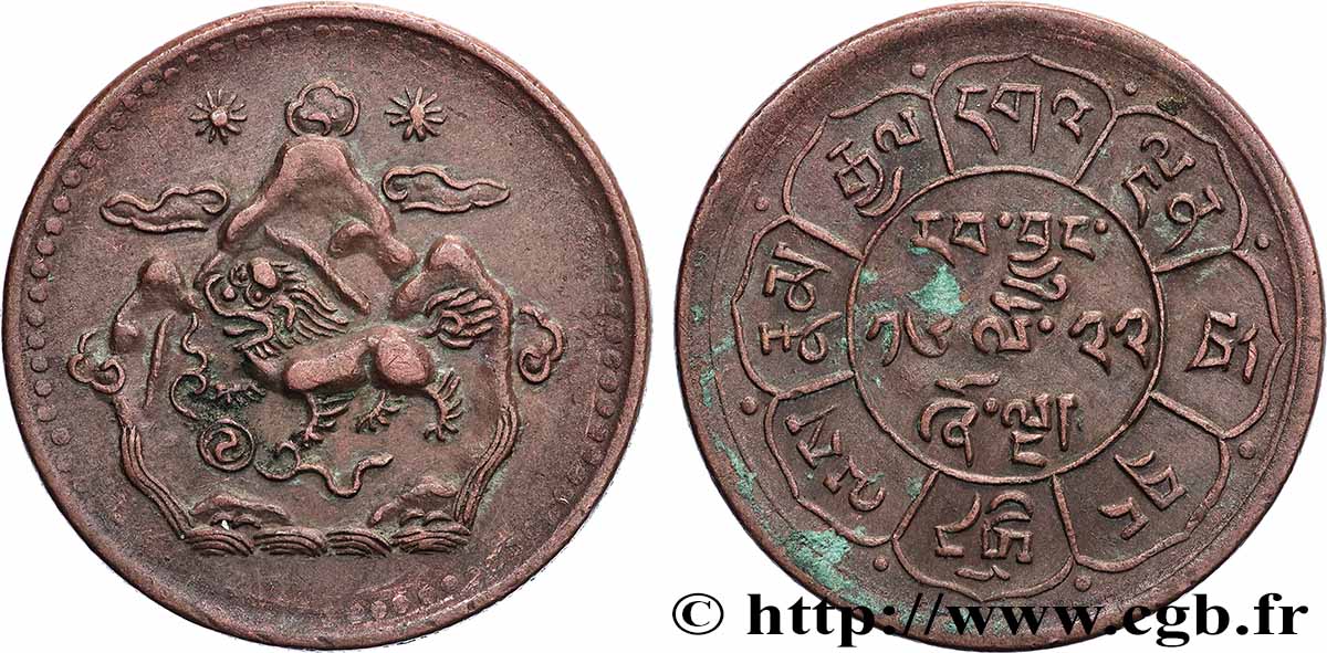 TIBET 5 Sho BE 16 - 22 (1948)  TTB 