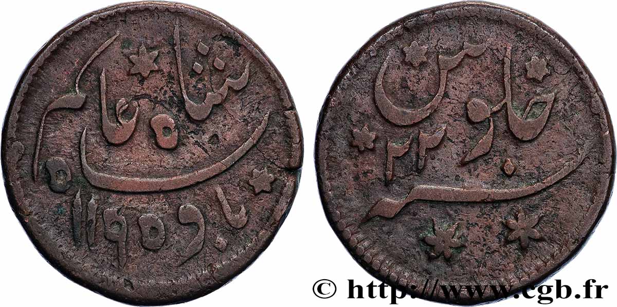 INDES BRITANNIQUES - COMPAGNIE ORIENTALE DES INDES - BENGALE 1/2 Anna 1195 an 22 1780 Pulta (Fulhta) TTB 
