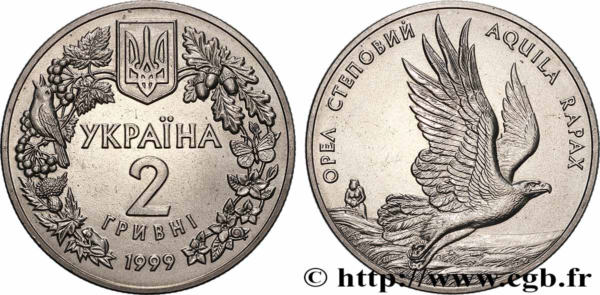 UKRAINE 2 Hryvni aigle ravisseur 1999  VZ 