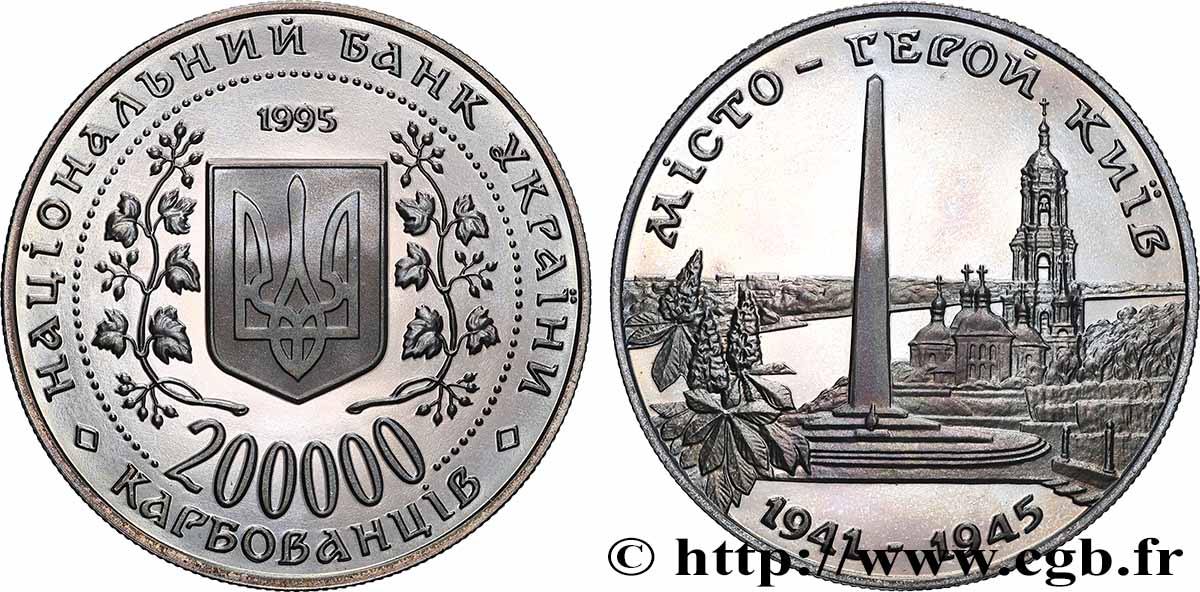 UKRAINE 200000 Karbovantsiv Monument de Kiev 1995  fST 