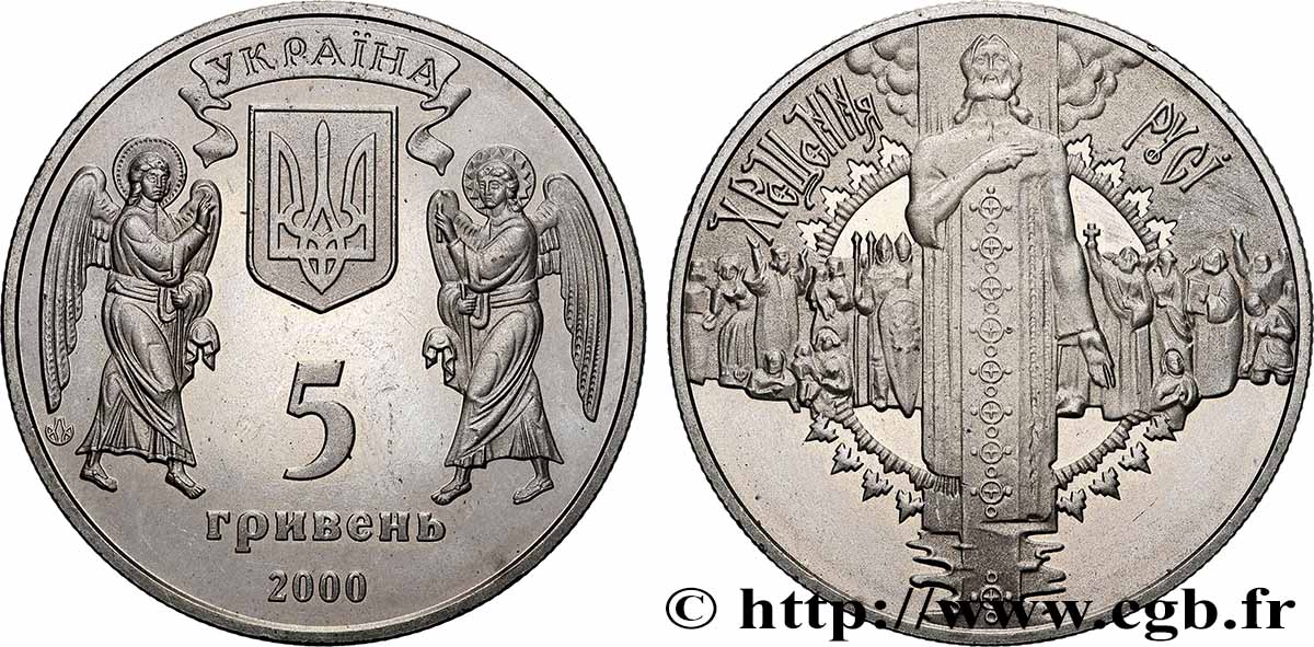 UKRAINE 5 Hryven Baptême de la Rus 2000  SPL 