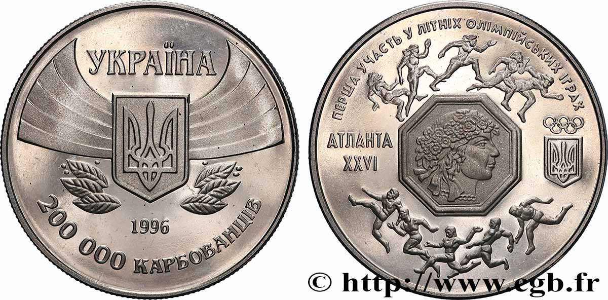 UCRAINA 200000 Karbovantsiv Participation aux Jeux Olympiques d’été 1996  MS 