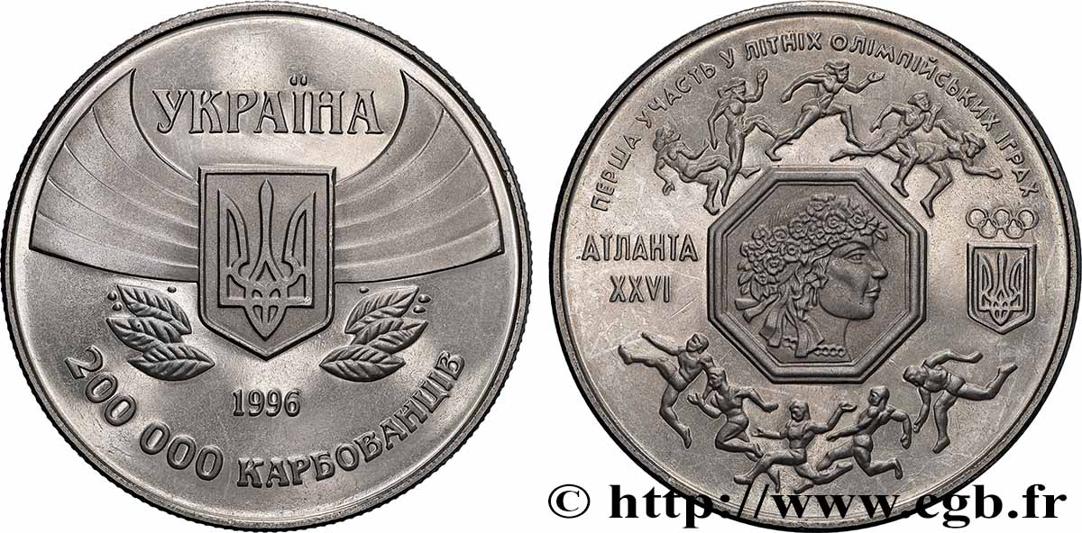 UKRAINE 200000 Karbovantsiv Participation aux Jeux Olympiques d’été 1996  MS 