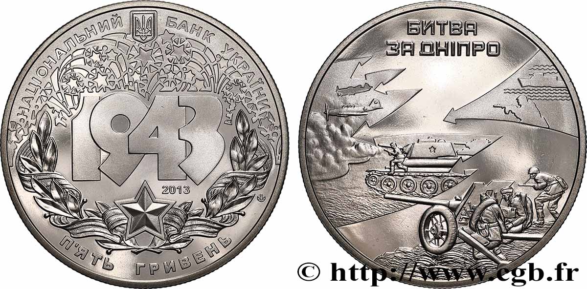 UKRAINE 5 Hryvnias 70e anniversaire de la Bataille du Dniepr 2013  SPL 