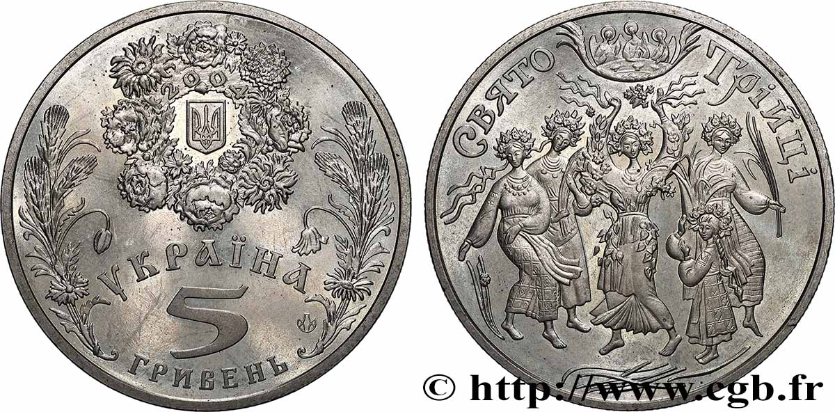 UKRAINE 5 Hryven Fête de la Pentecôte 2004  SPL 