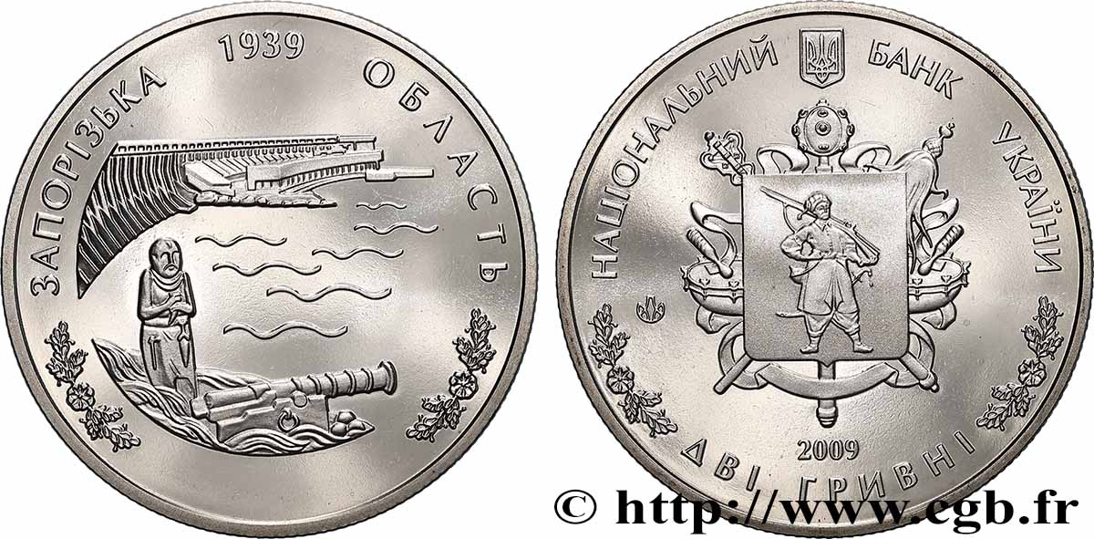UKRAINE 2 Hryvni Oblast de Zaporizhzhia 2009  SPL 